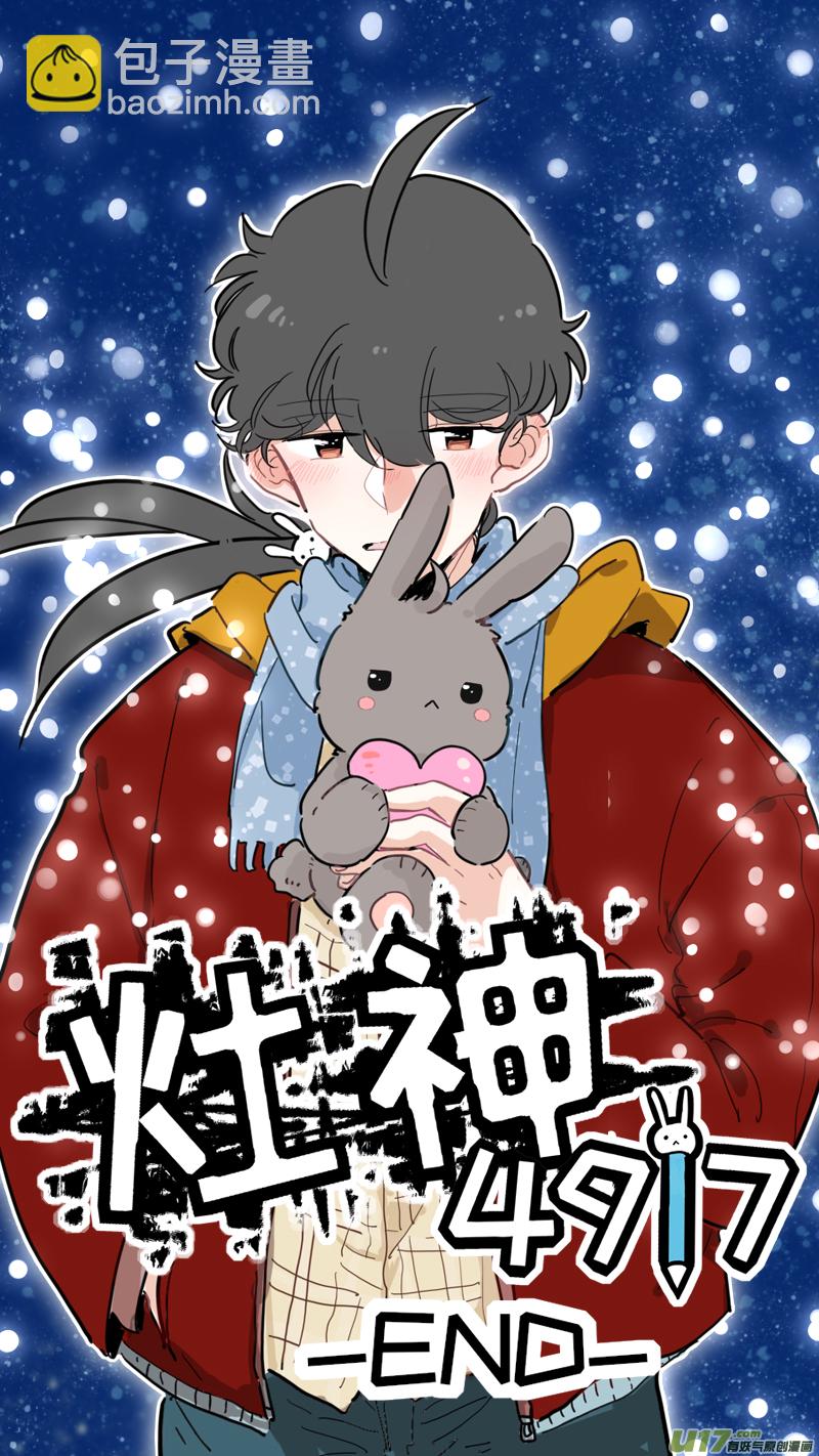 126-最终回-第134话