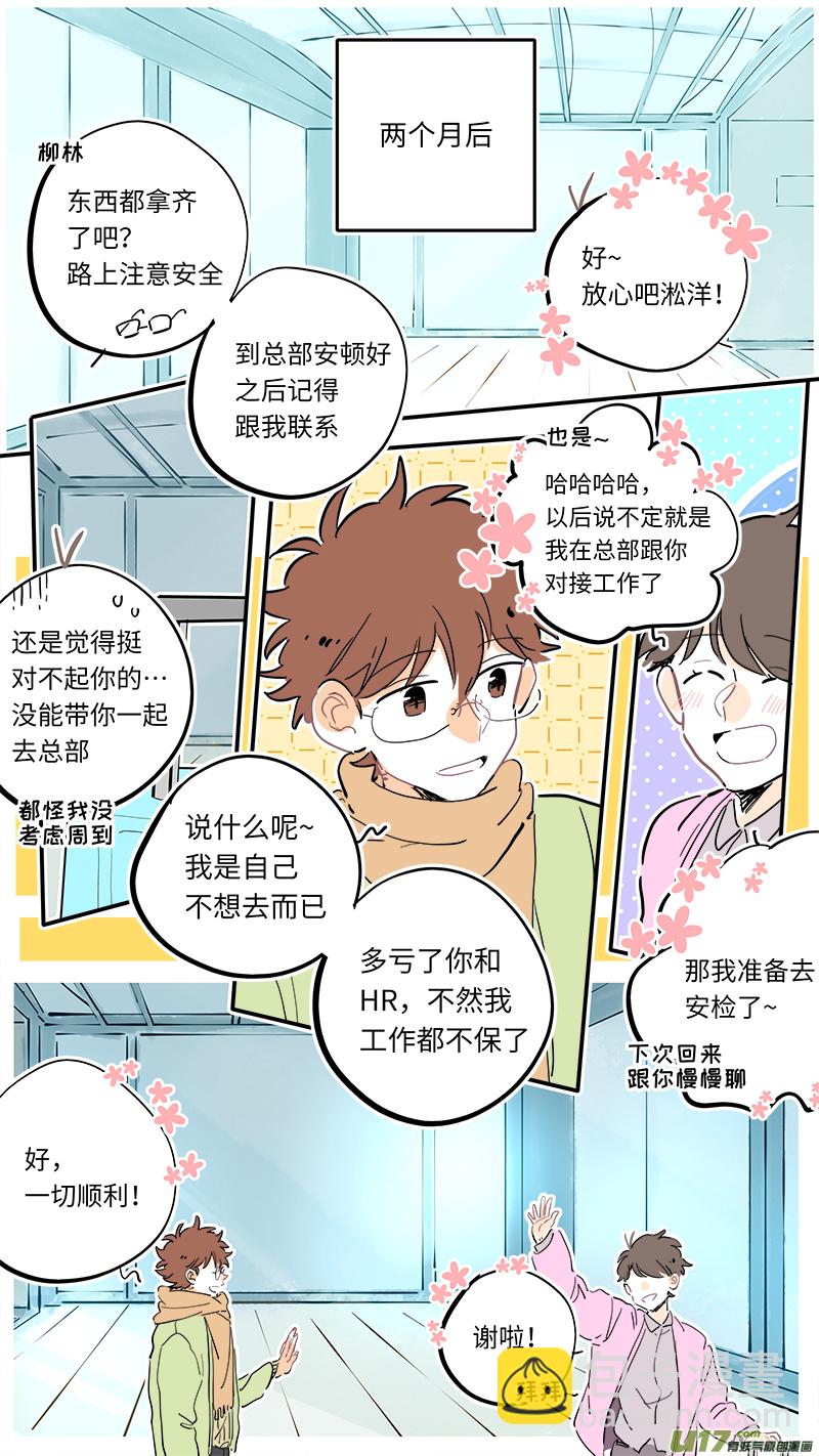 126-最终回-第134话