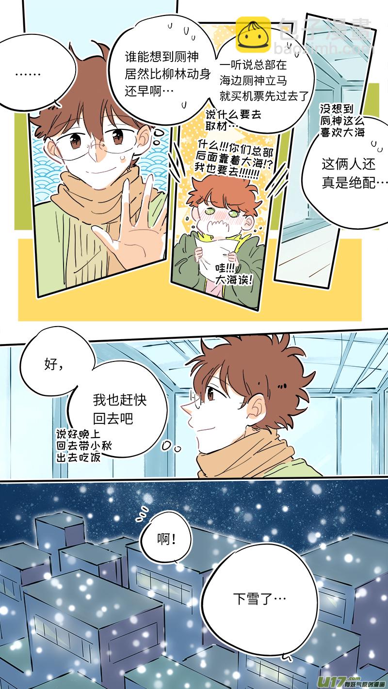 126-最终回-第134话