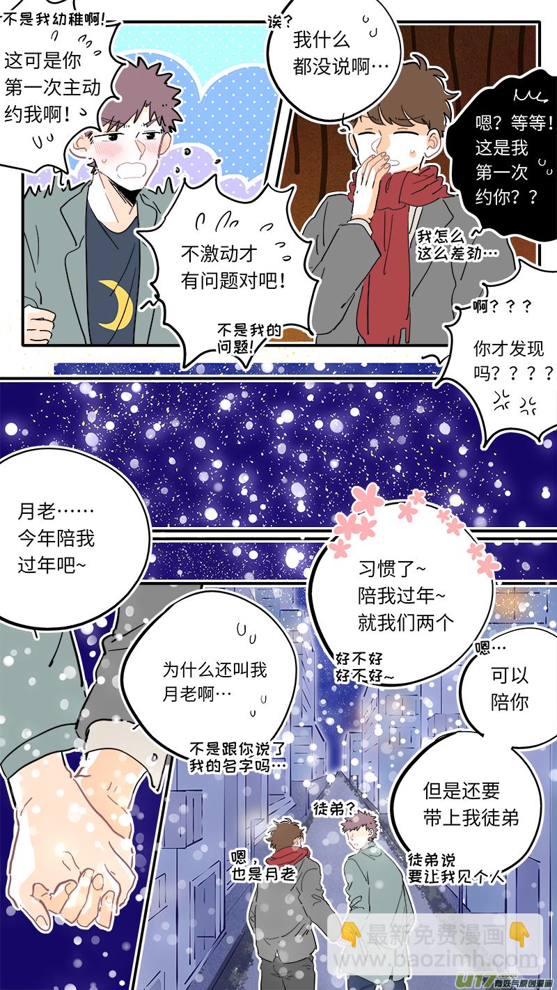 126-最终回-第134话