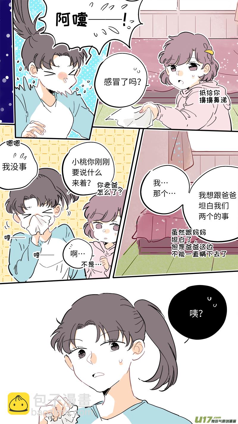 126-最终回-第134话