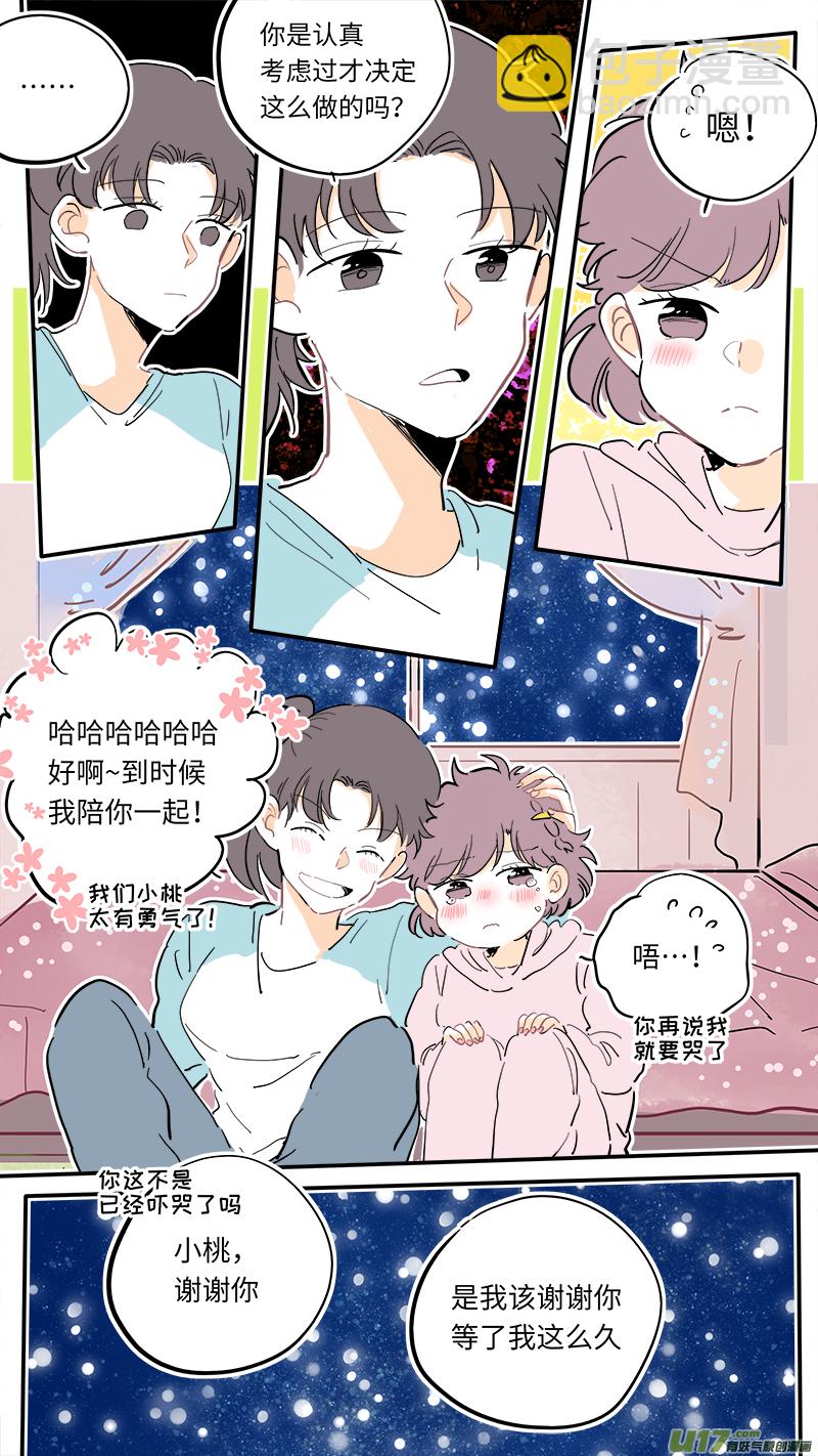 126-最终回-第134话