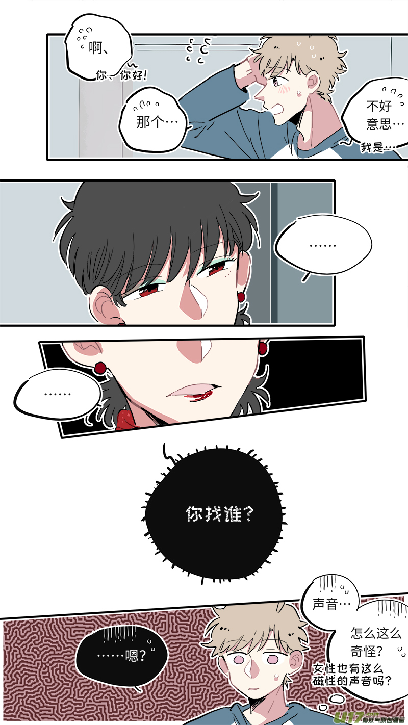 福神-07-第144话