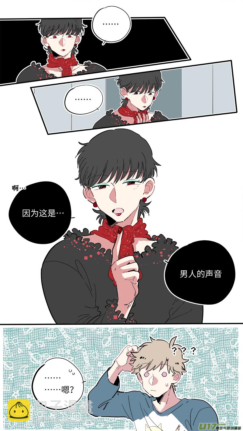福神-07-第144话