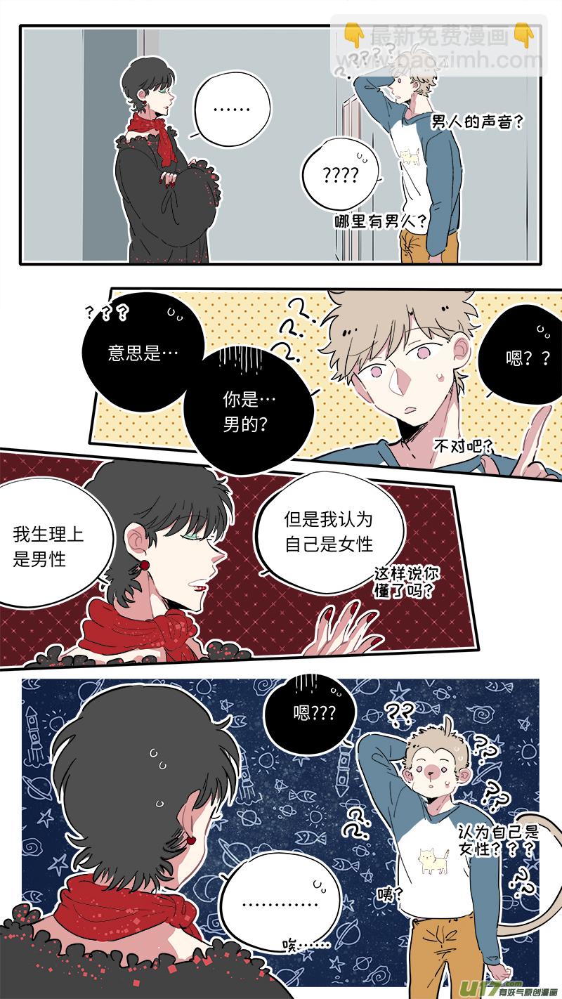 福神-07-第144话