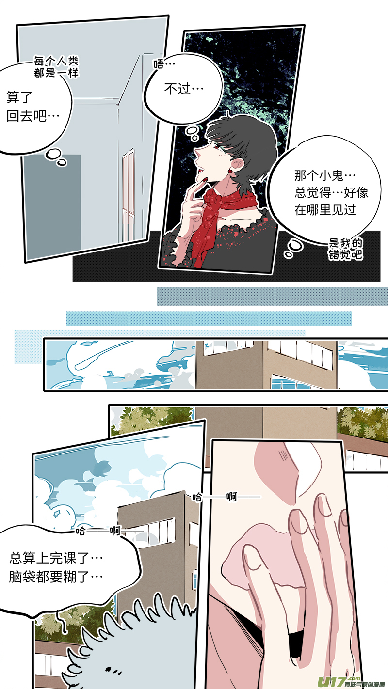 福神-07-第144话
