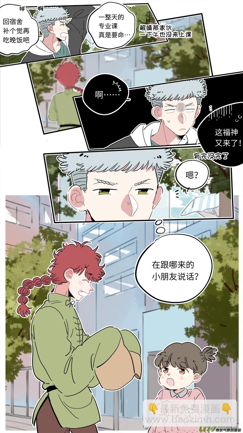 福神-07-第144话