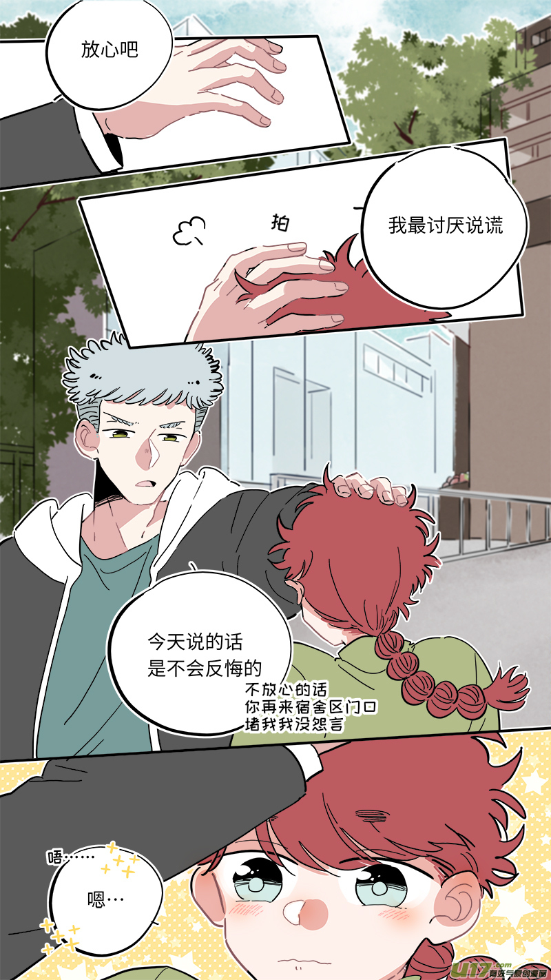 福神-09-第146话