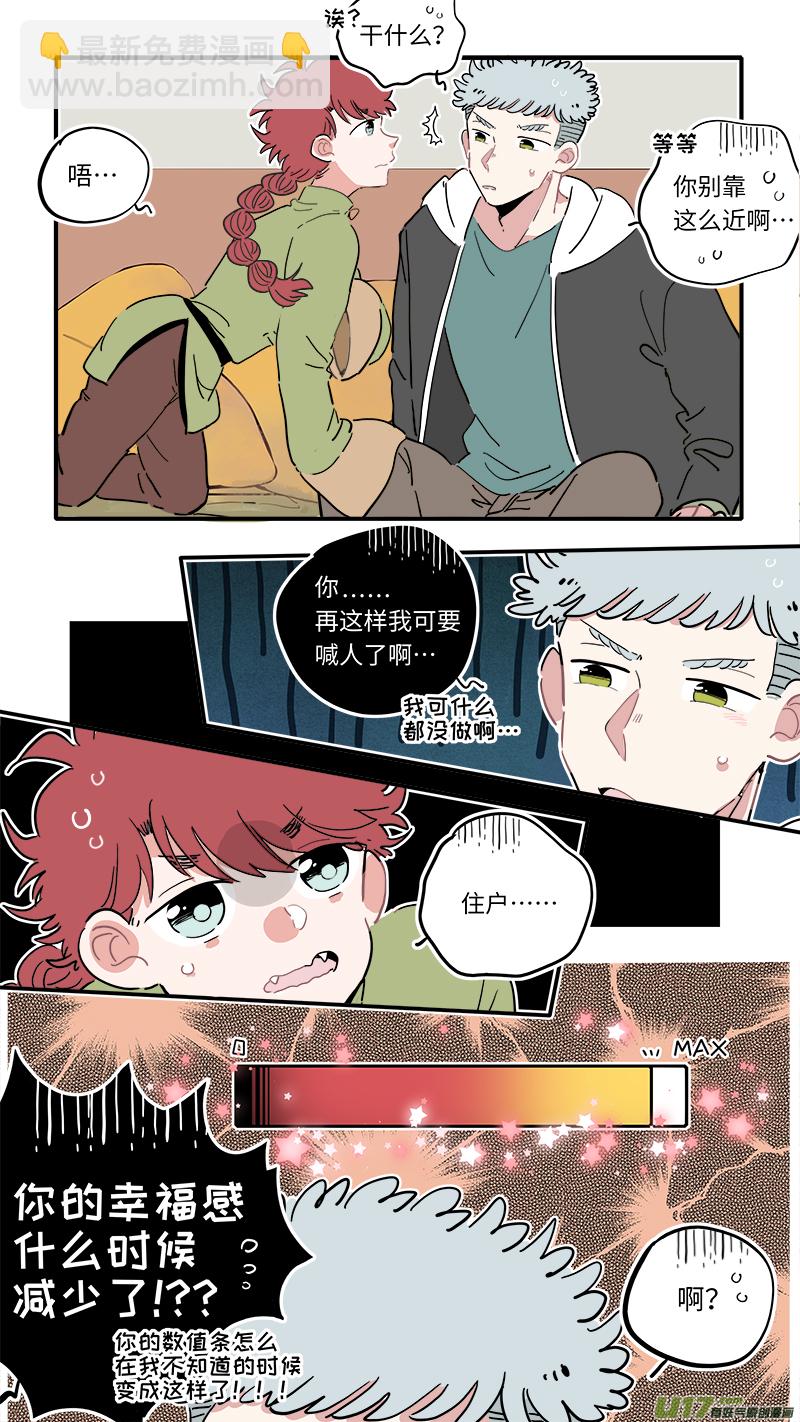 福神-11-第148话