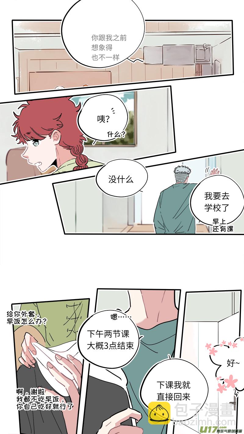 福神-15-第152话