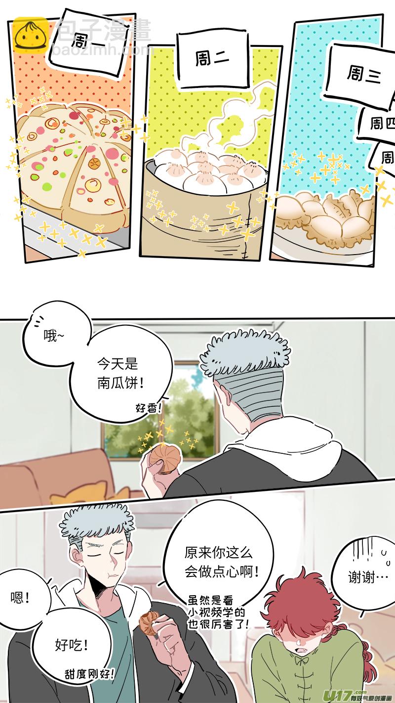福神-17-第154话