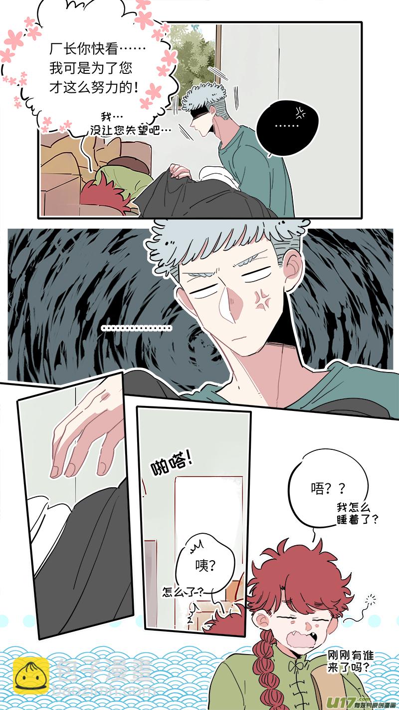 福神-19-第156话