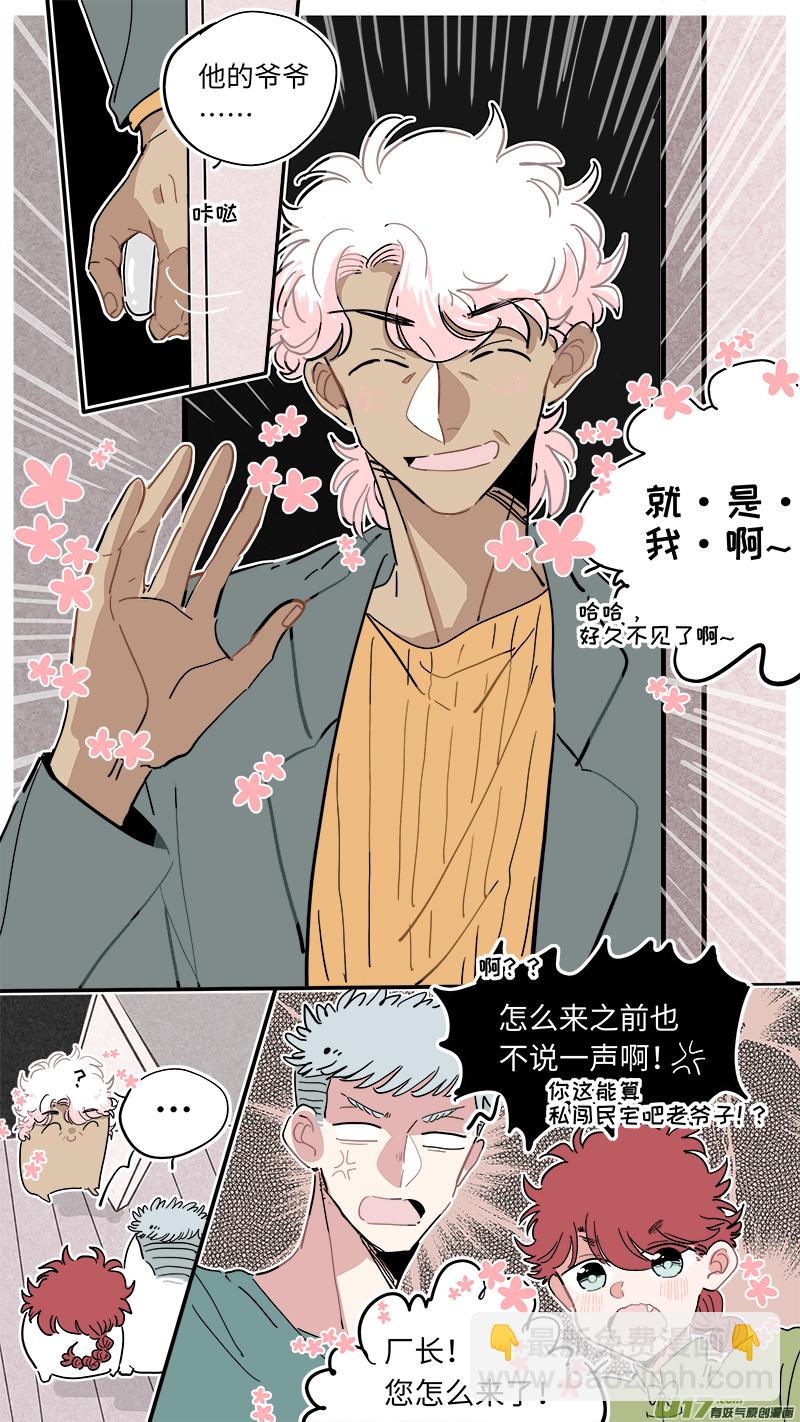 福神-21-第158话