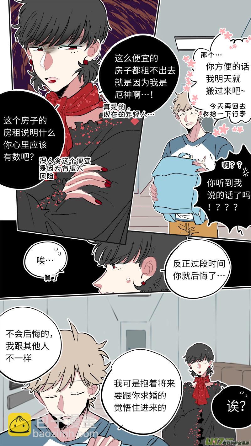 福神-25-第162话