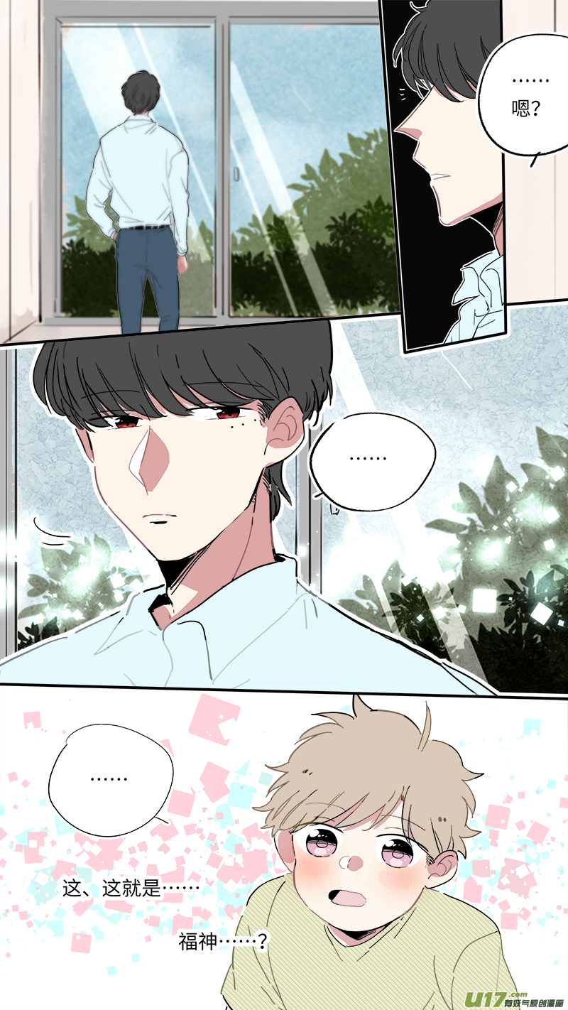 解晴番外-前篇-第168话