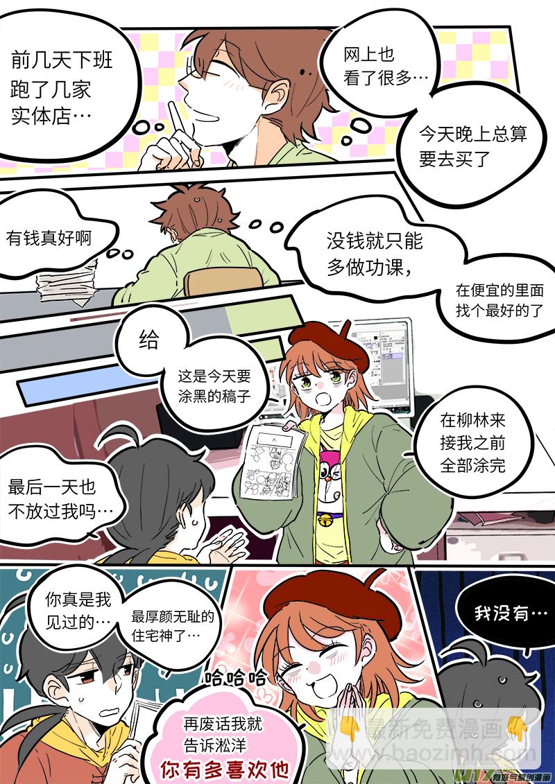 17-第18话