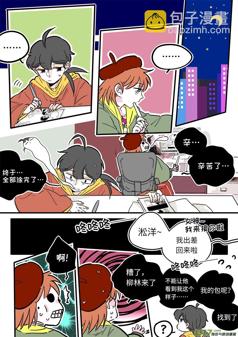 17-第18话