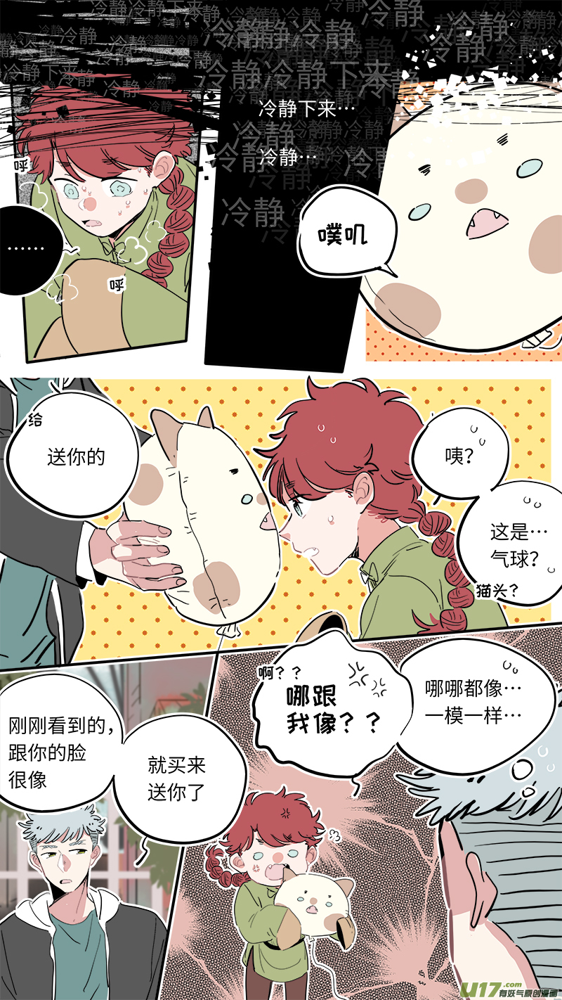福神-31-第170话