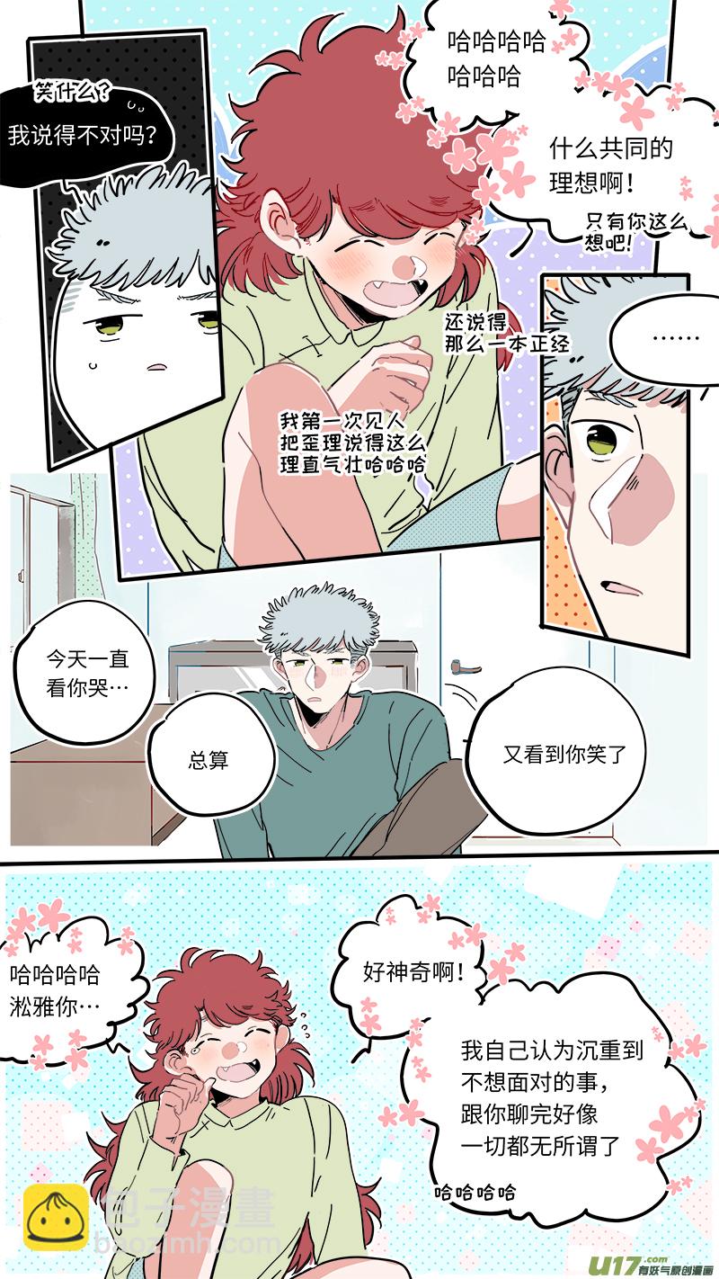 福神-40-第180话