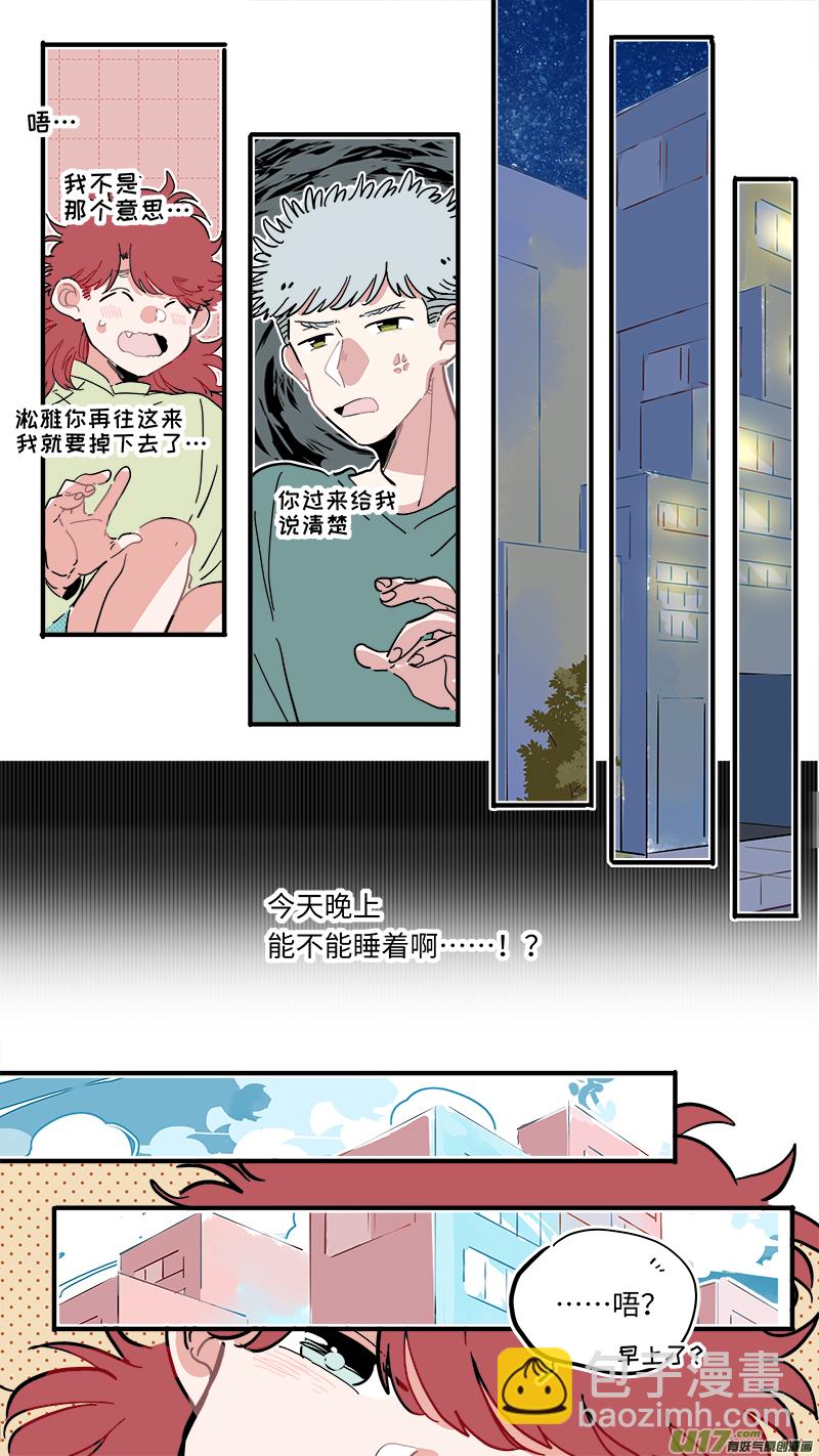 福神-40-第180话