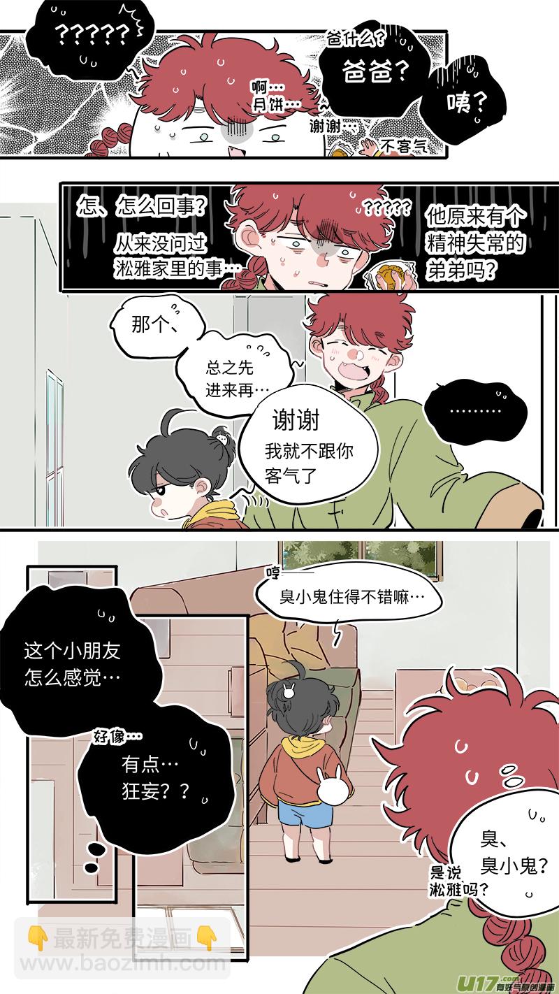 福神-40-第180话