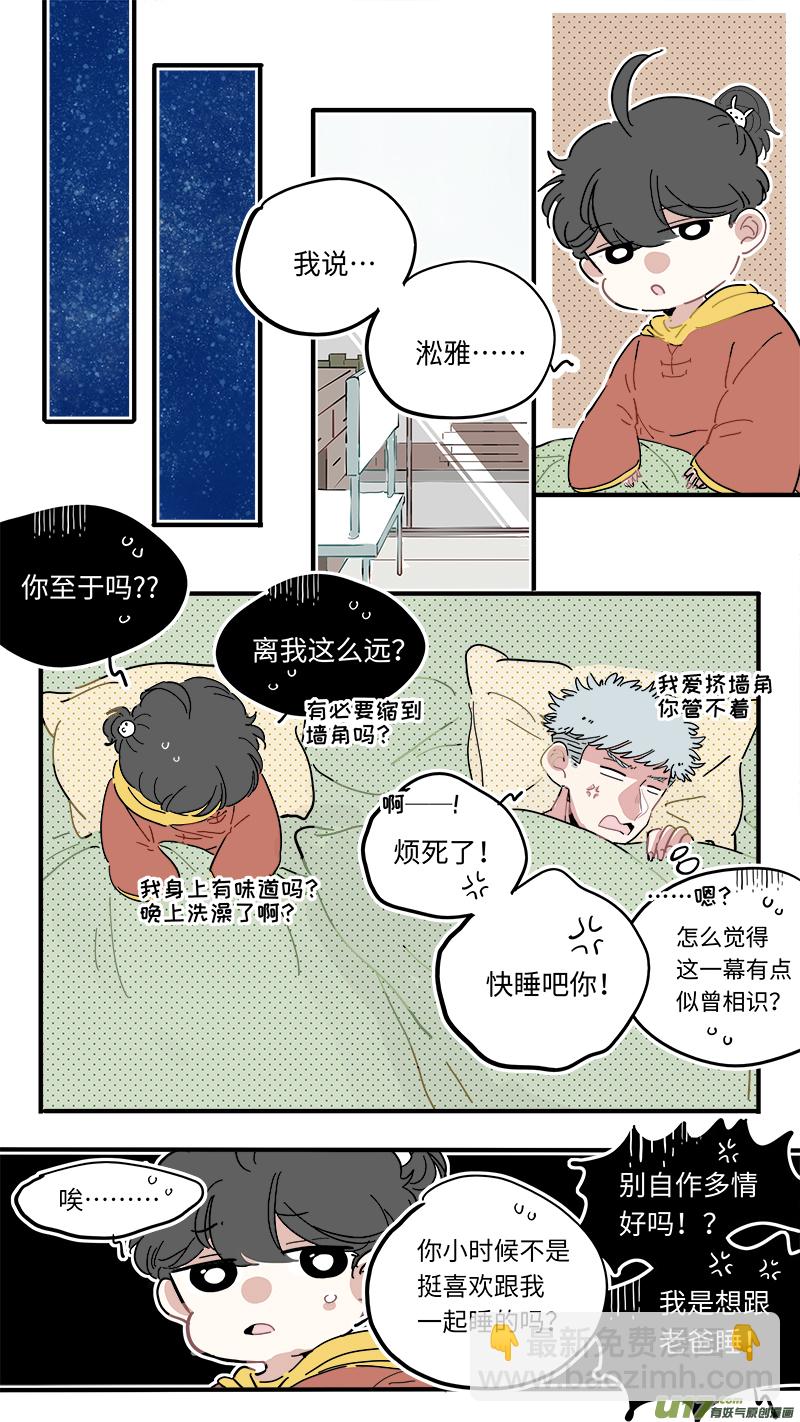 福神-42-第182话