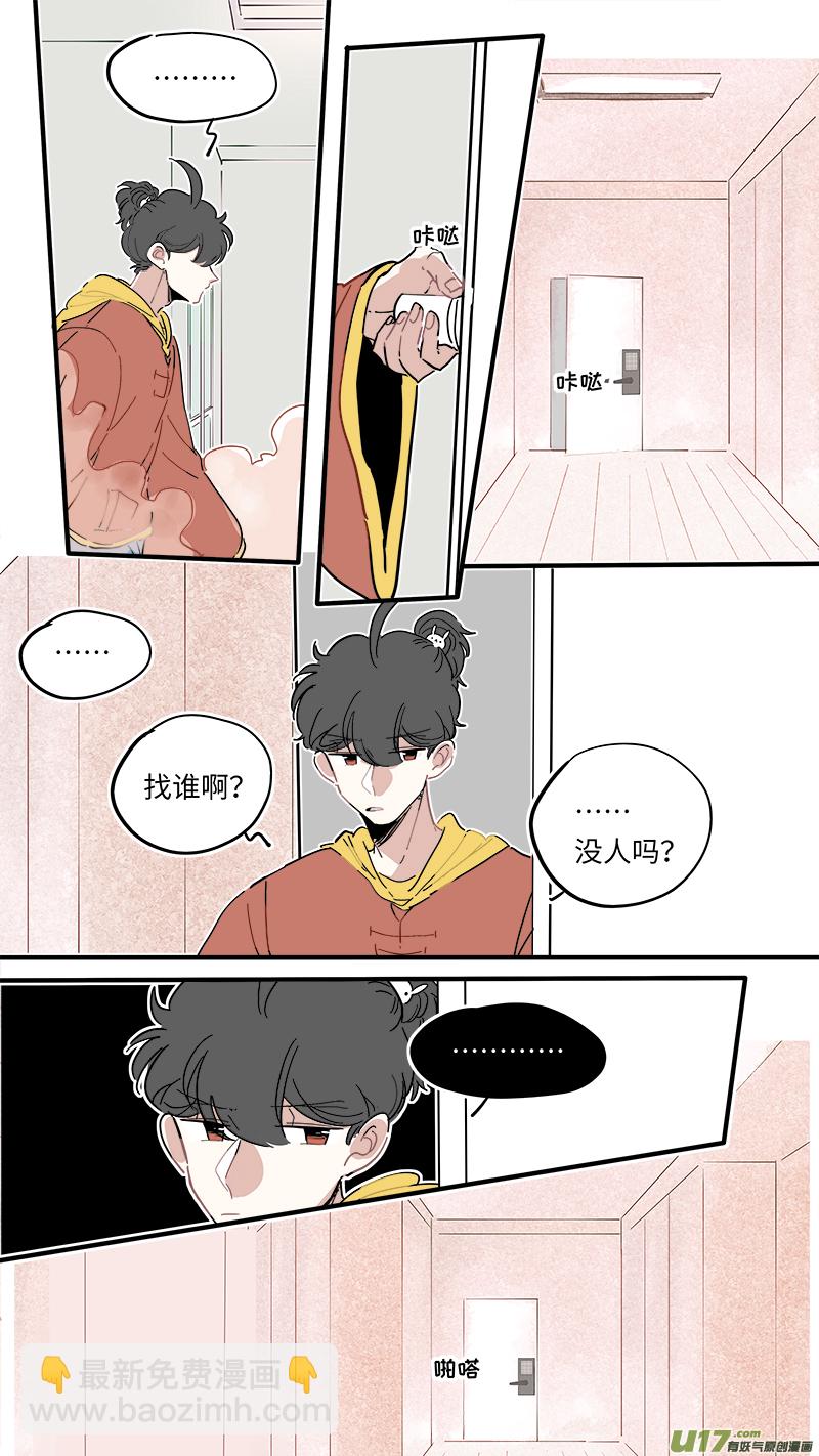 福神-44-第184话