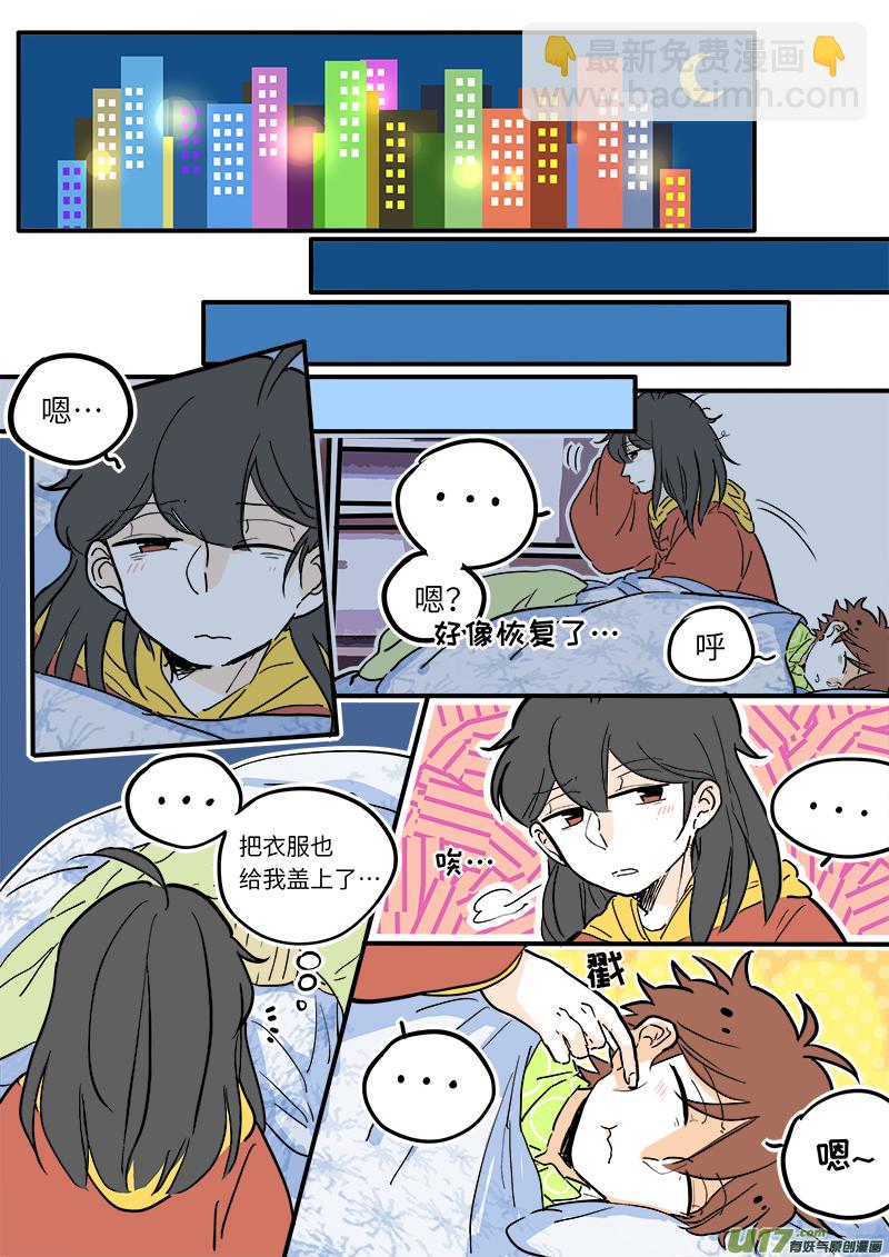 19-第20话