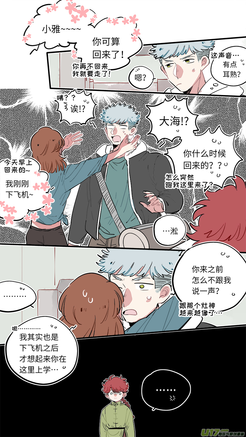福神-54-第194话