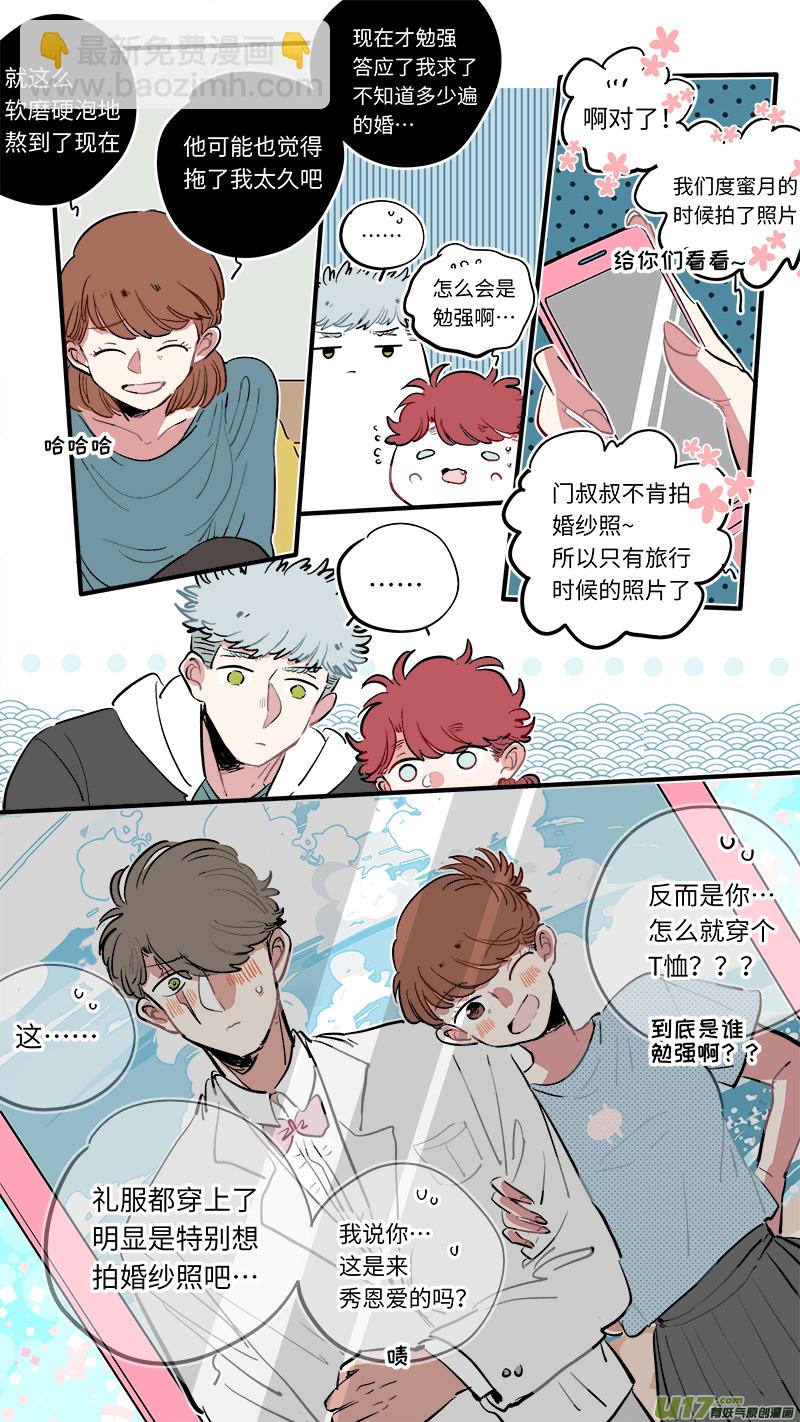 福神-54-第194话