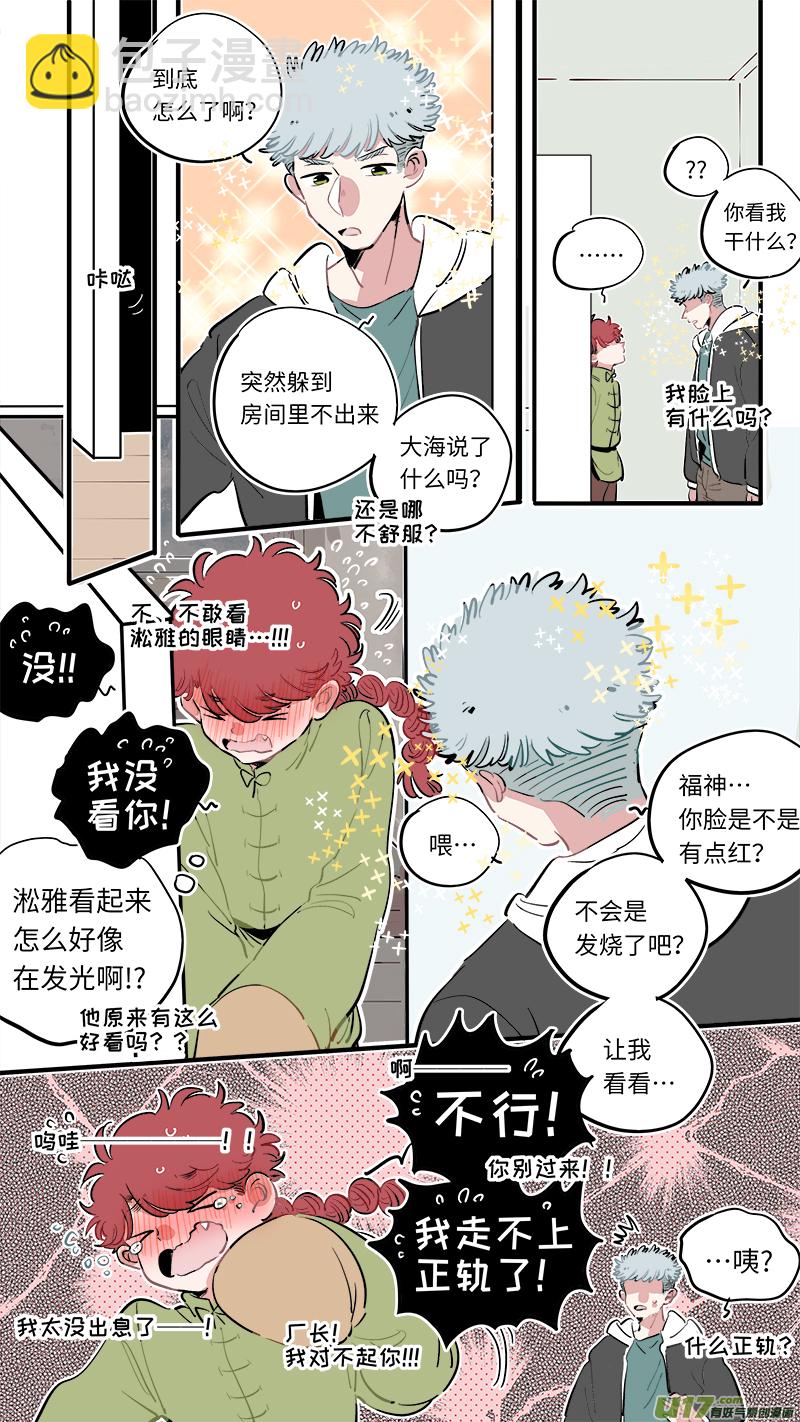 福神-56-第196话