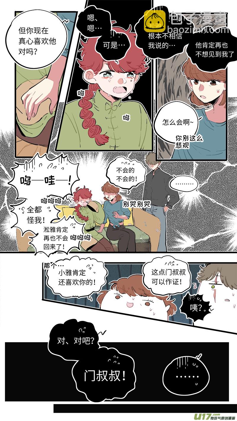 福神-61-第202话