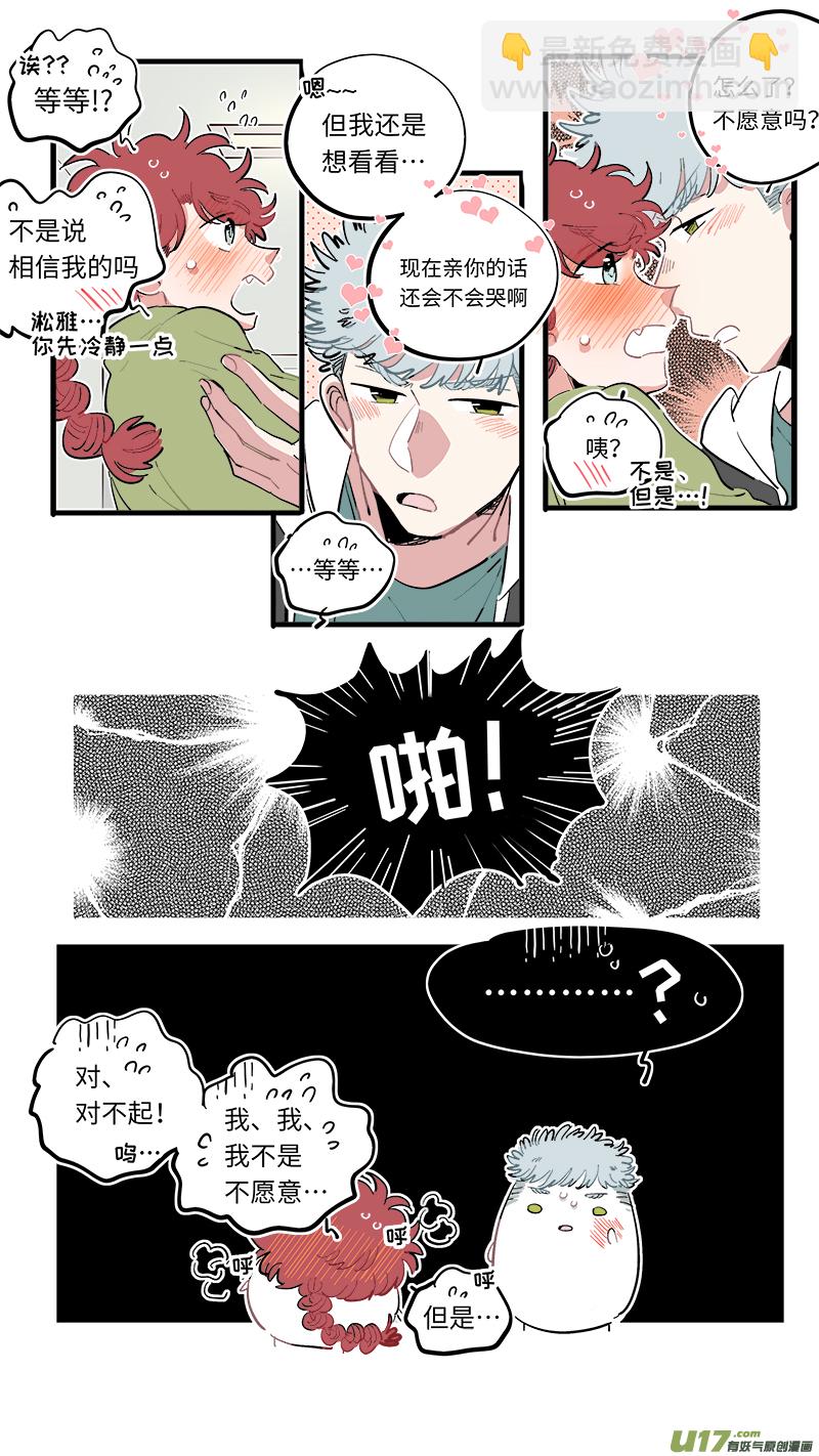 福神-63-第204话