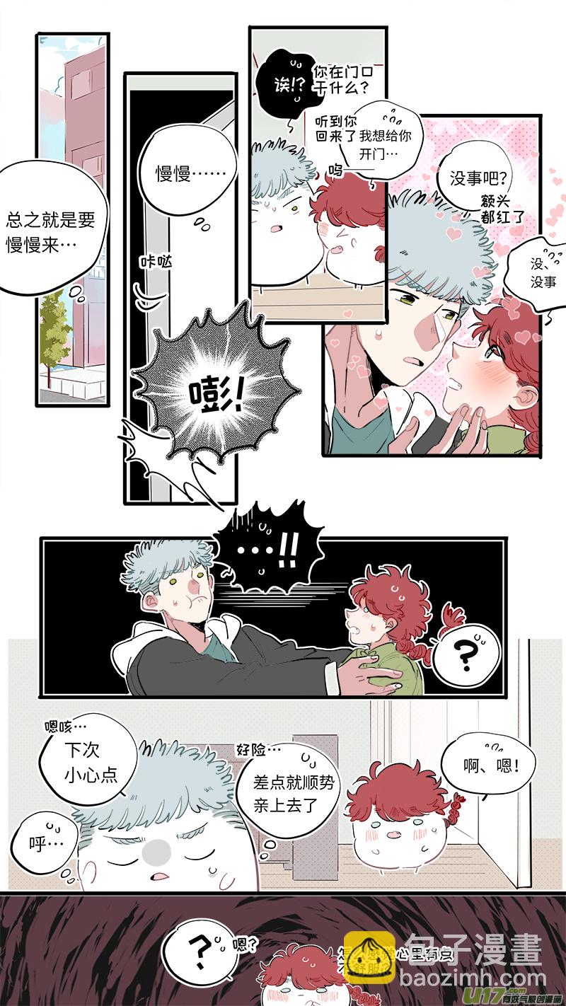 福神-63-第204话