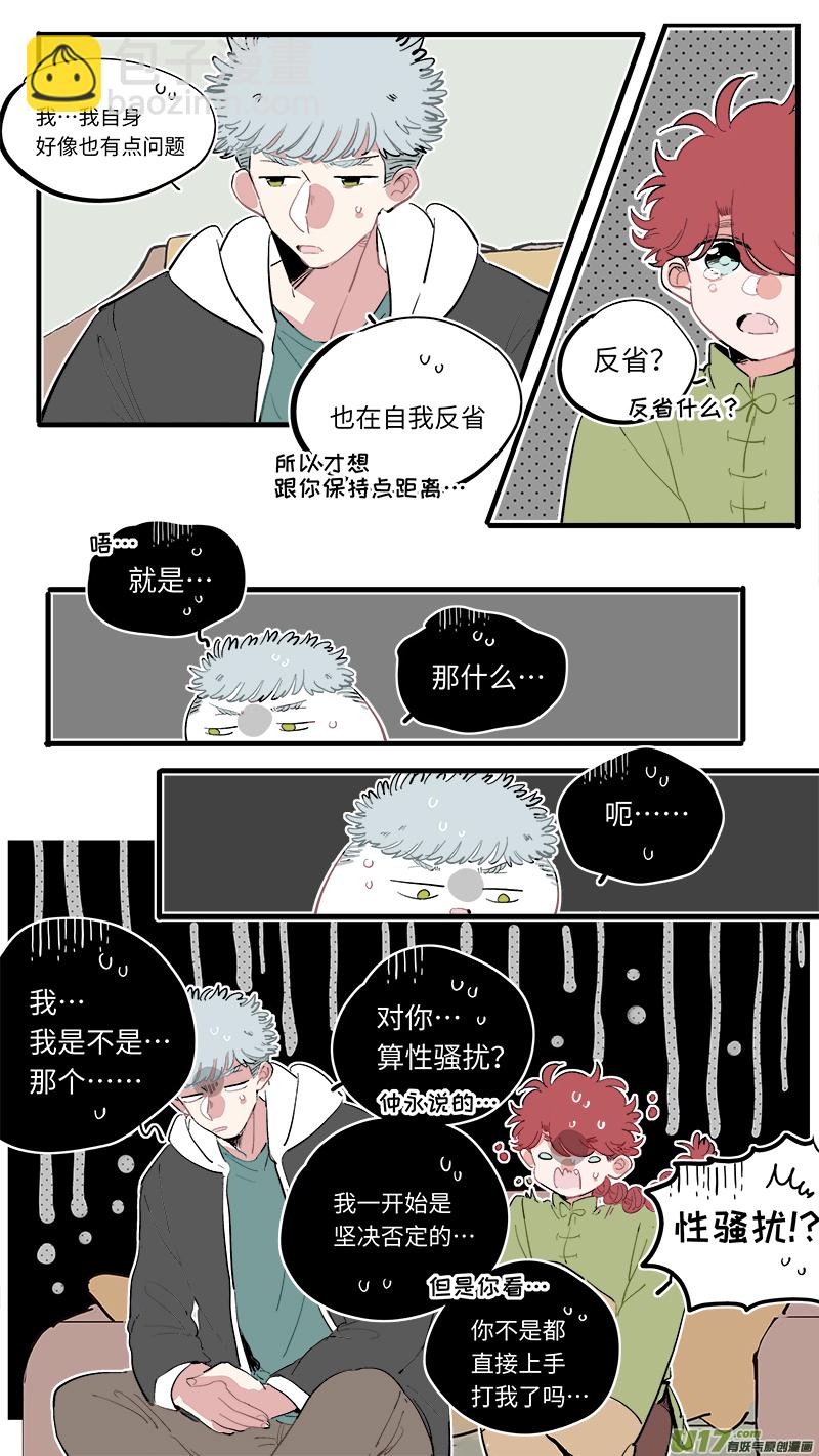 福神-65-第206话