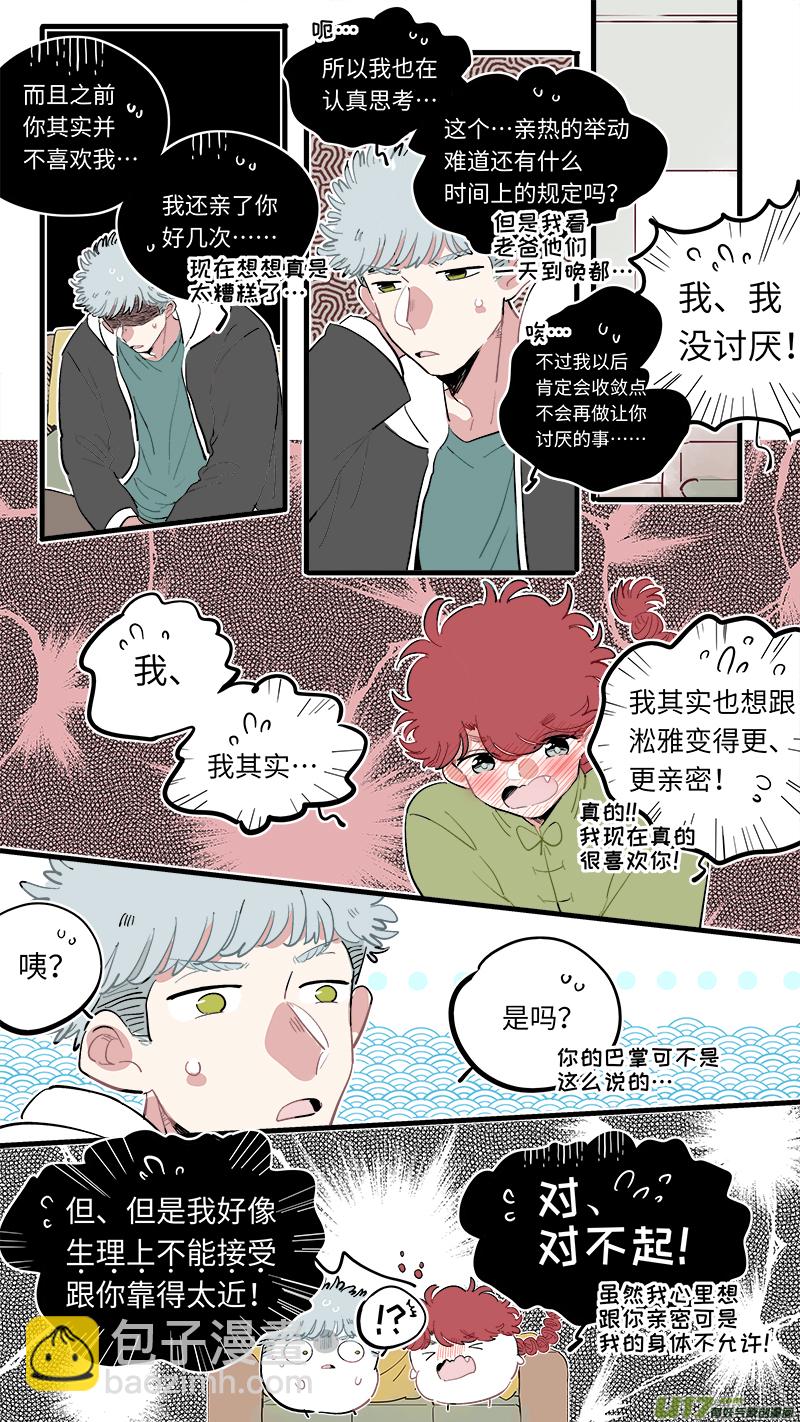 福神-65-第206话
