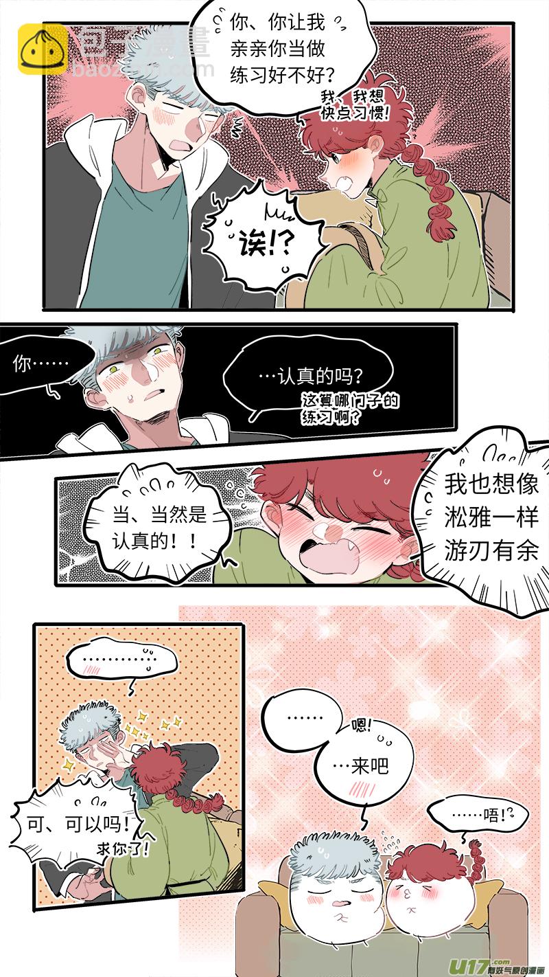 福神-65-第206话
