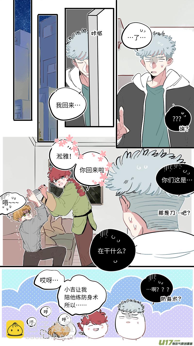 福神-67-第208话