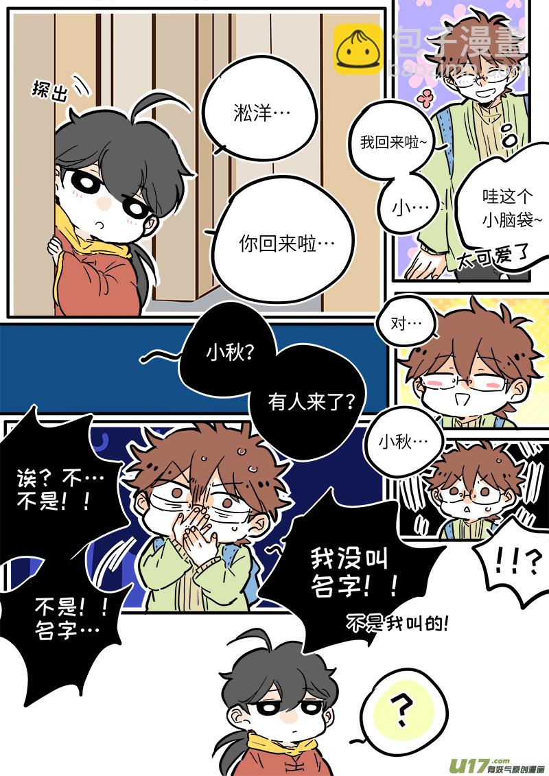21-第22话