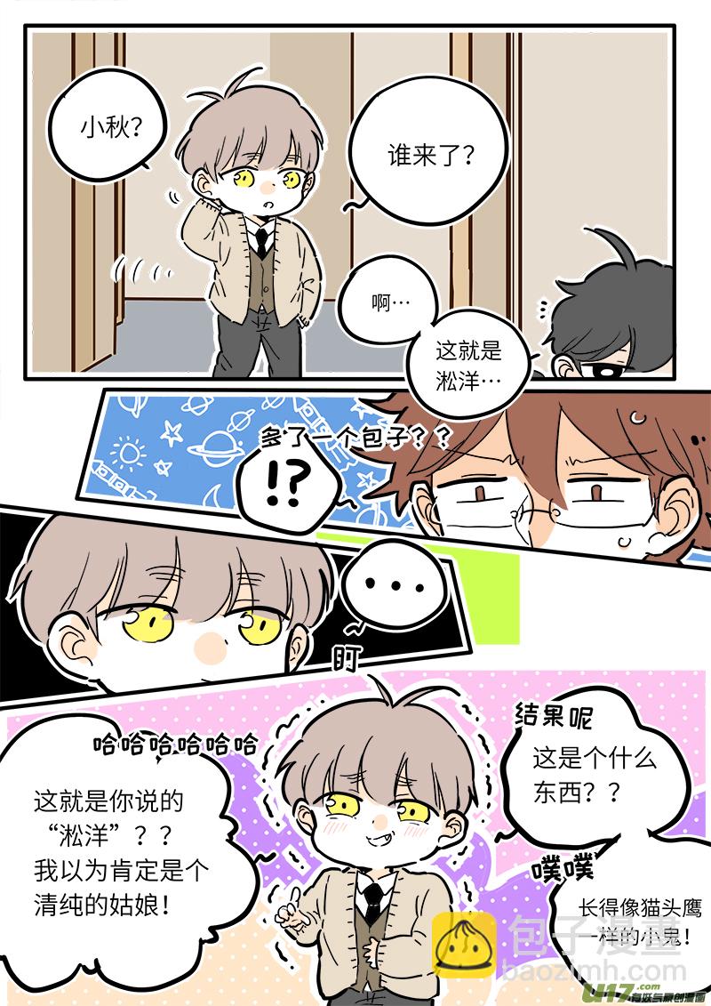 21-第22话
