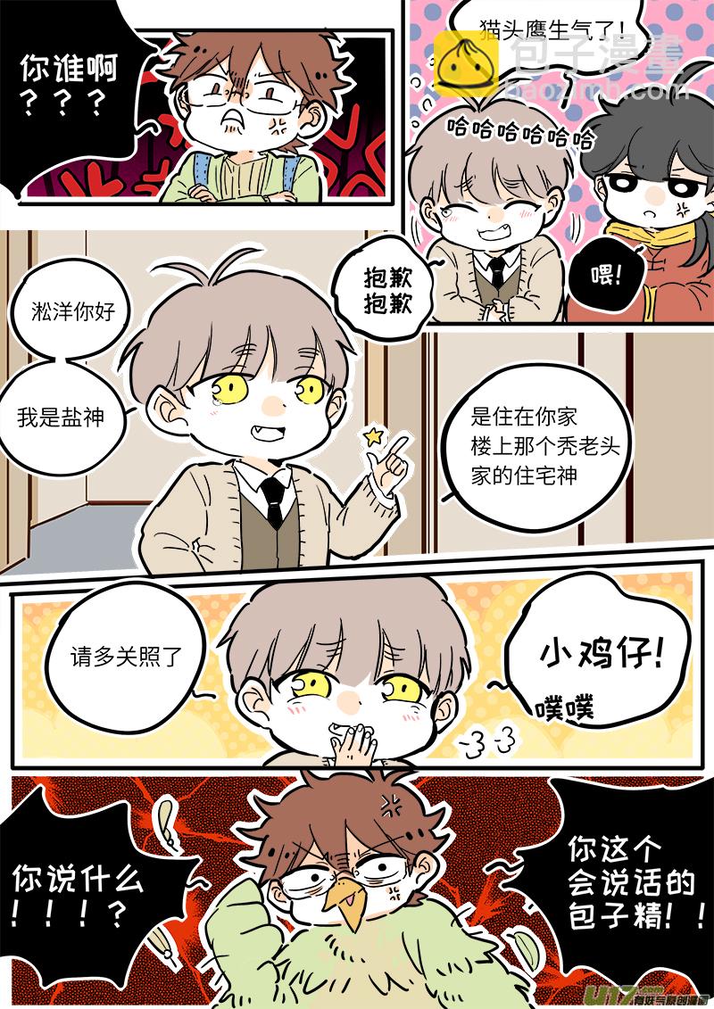21-第22话