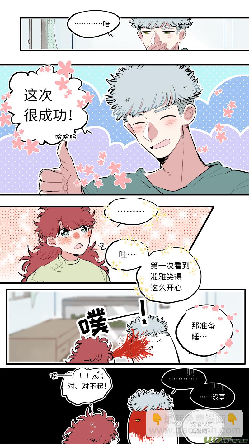 福神-75-第216话