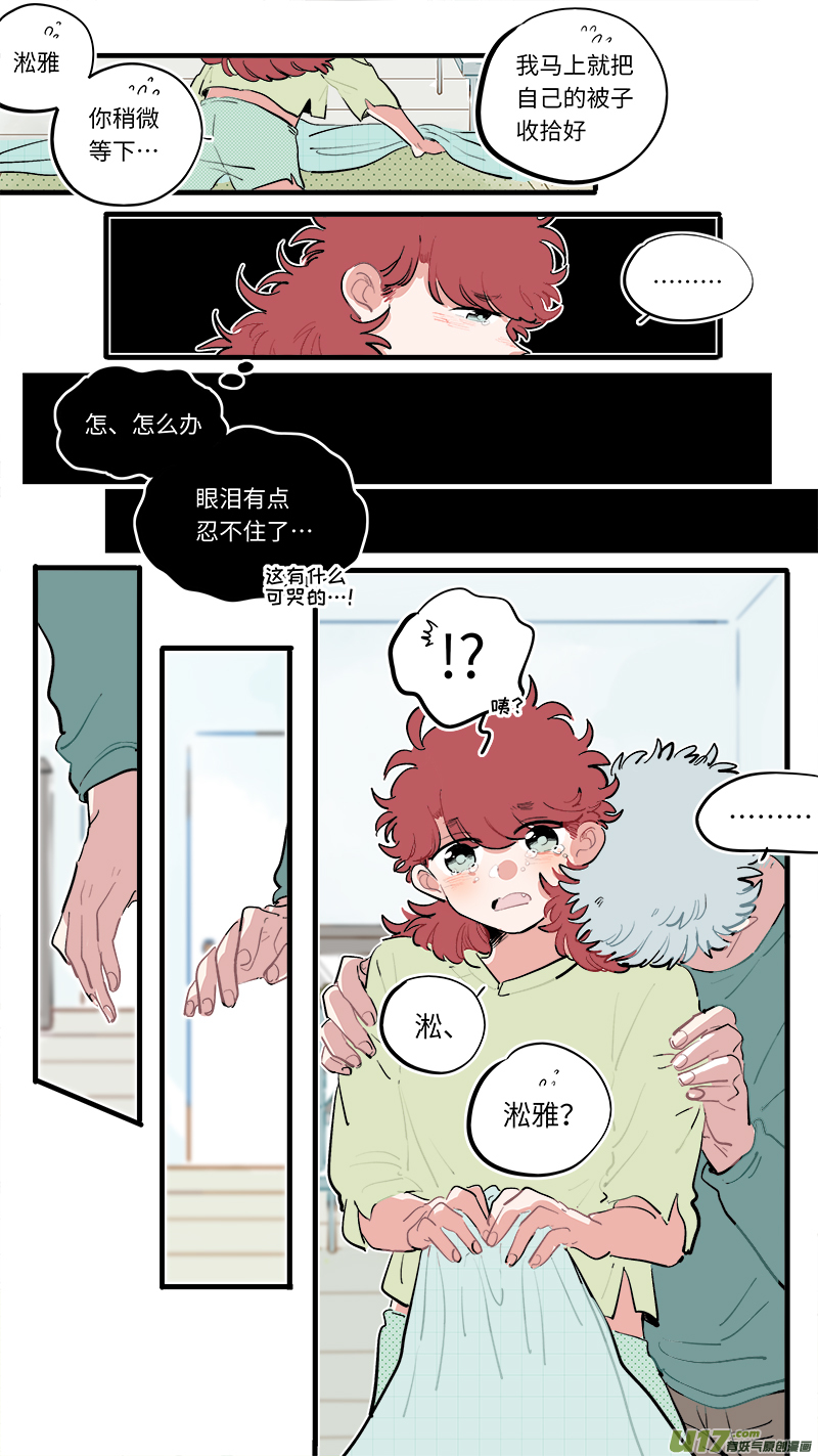 福神-75-第216话