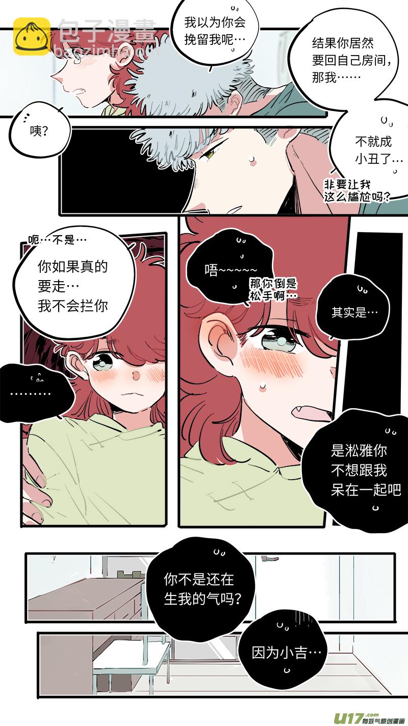 福神-75-第216话