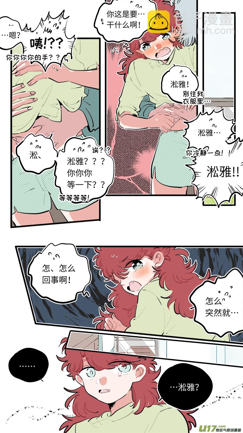 福神-75-第216话
