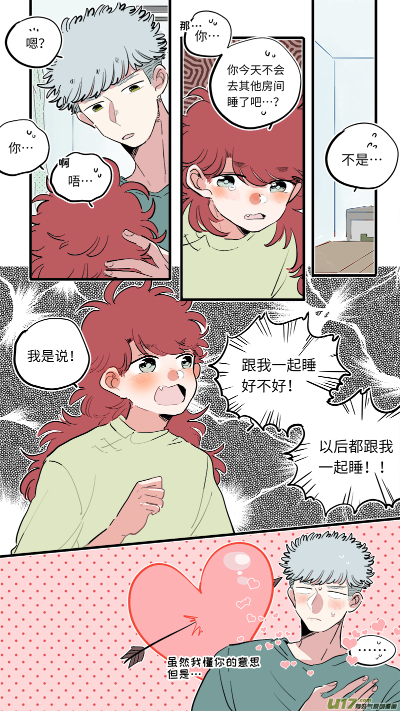 福神-75-第216话