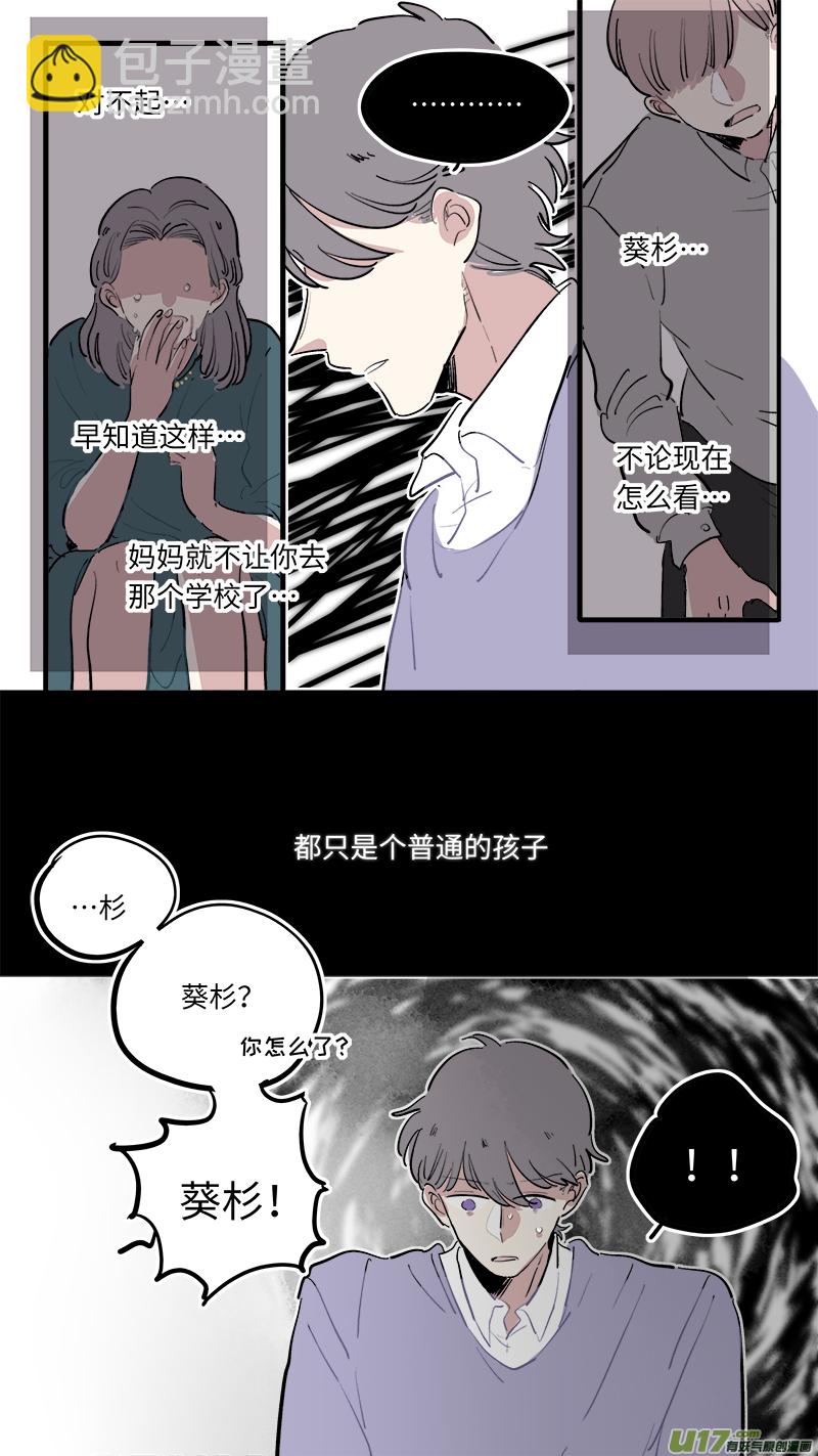 福神-77-第218话