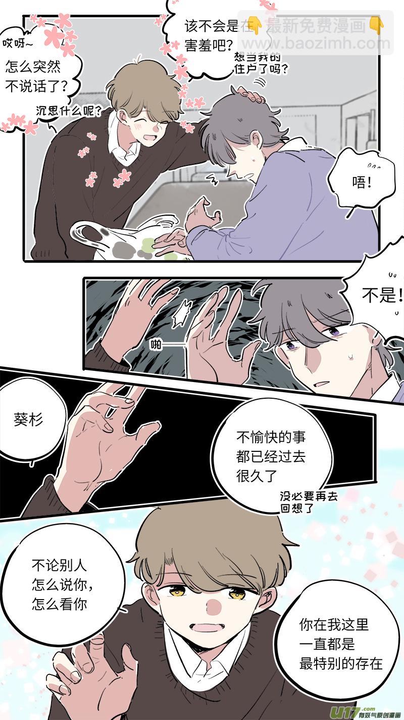 福神-77-第218话