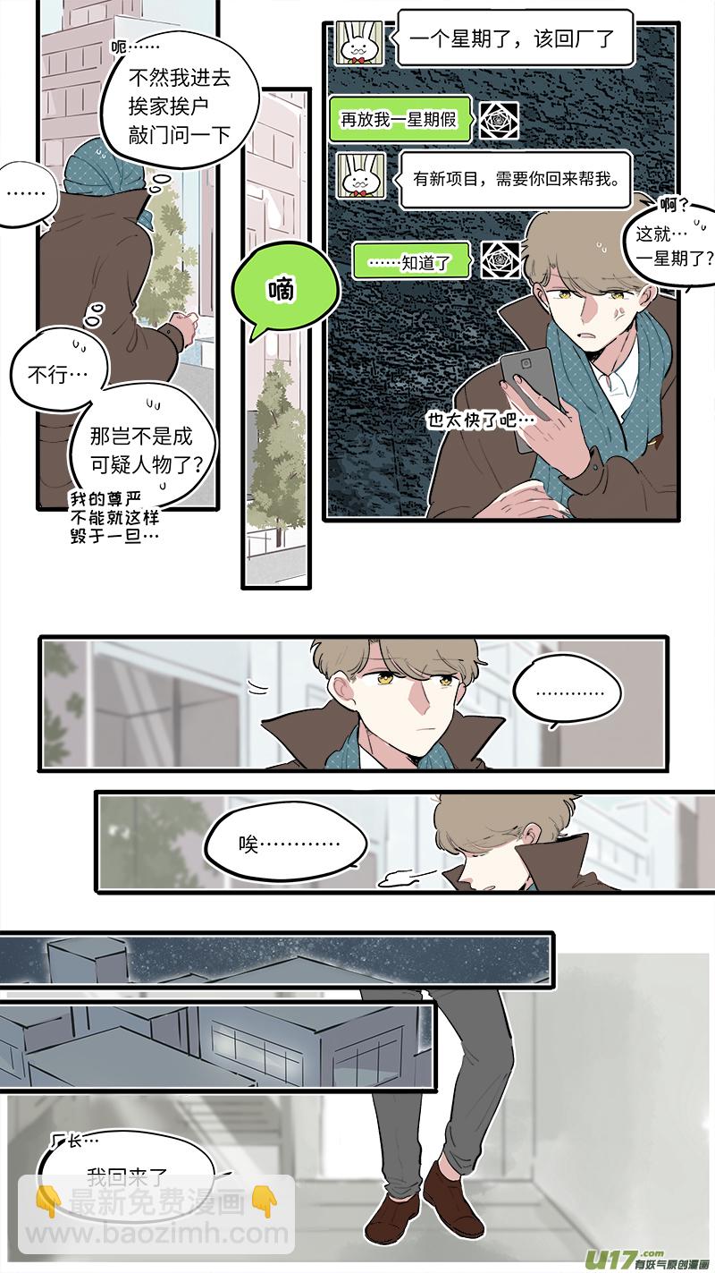 福神-79-第220话