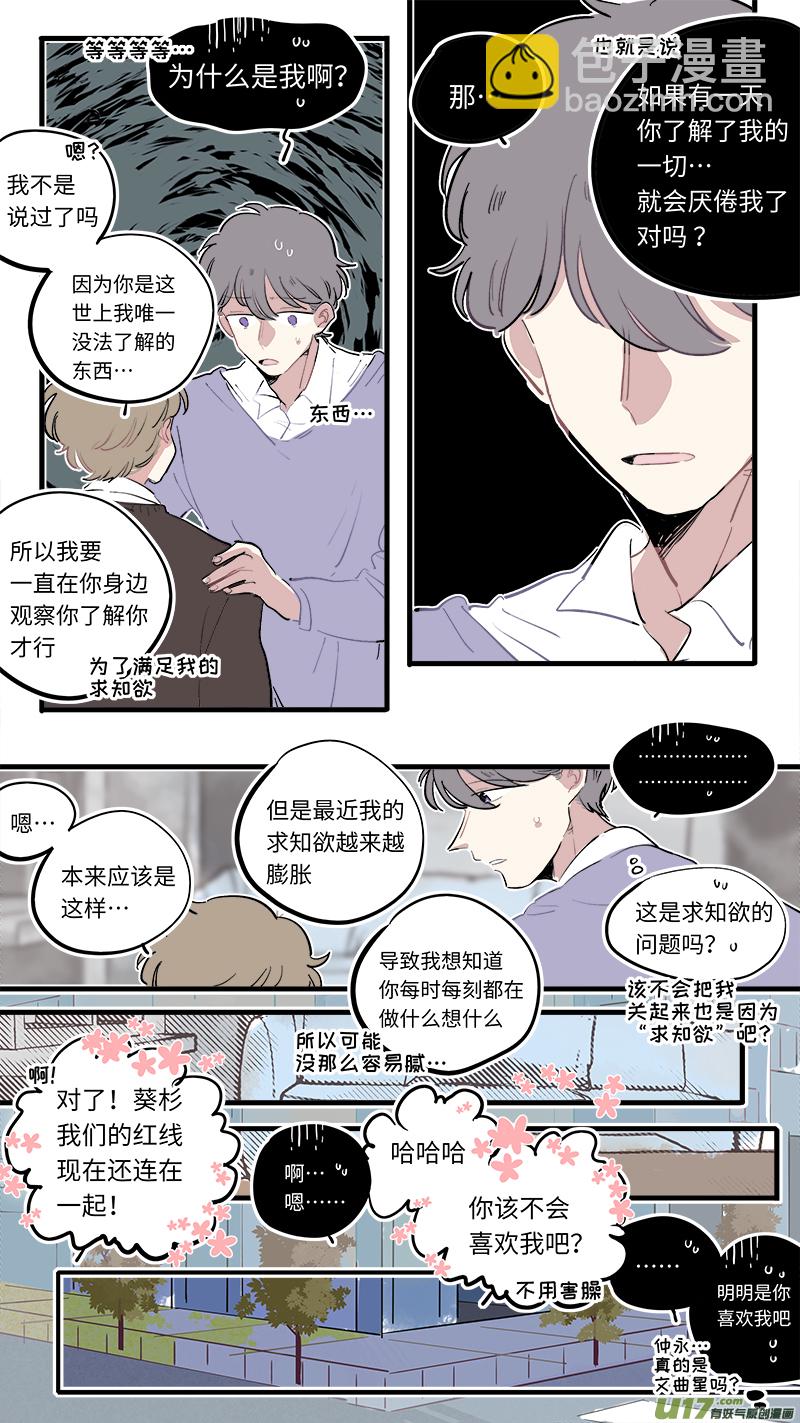 福神-81-第222话